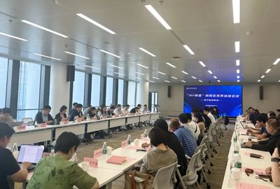 大模型赋能电子信息领域攻坚突破，上海企业引领AI+制造新浪潮