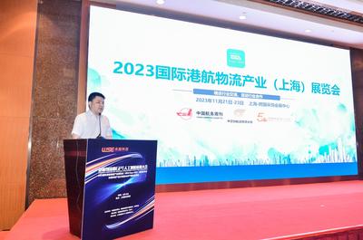 上海举办港航物流业GPT人工智能应用大会，本地企业积极推广创新技术