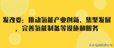 工信部第十批新能源汽车推荐目录发布，17款FCEV车型在列，上海企业加速推广氢燃料电池汽车