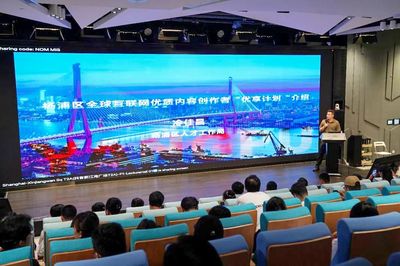 上海市商务委员会助力上海企业走向全球市场 创新推广策略与实践
