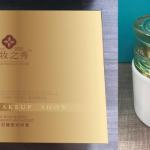 上海市企业家/高管-名妆之秀品牌工厂供应链-上海东莘工贸企业高管
